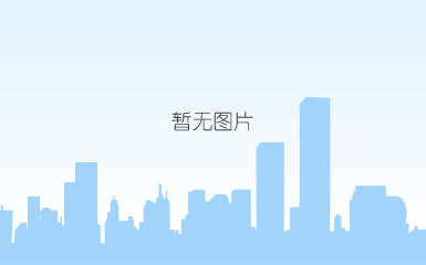home会议台